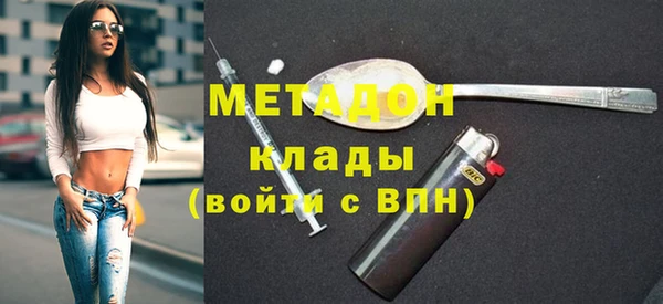 мефедрон Вяземский