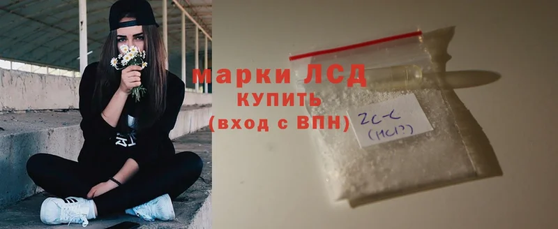 Лсд 25 экстази ecstasy  где можно купить наркотик  Алексин 